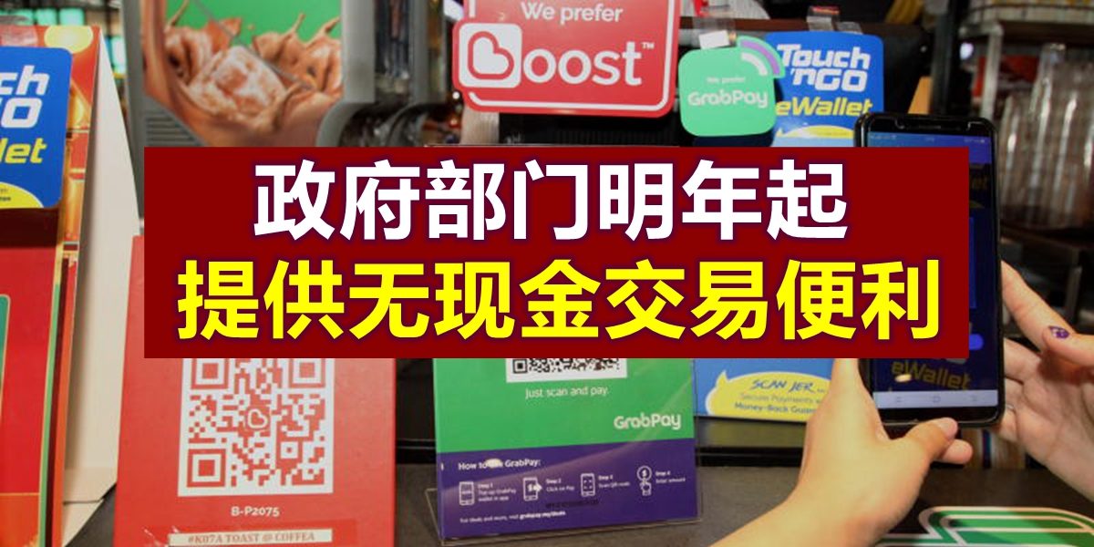 ewallet