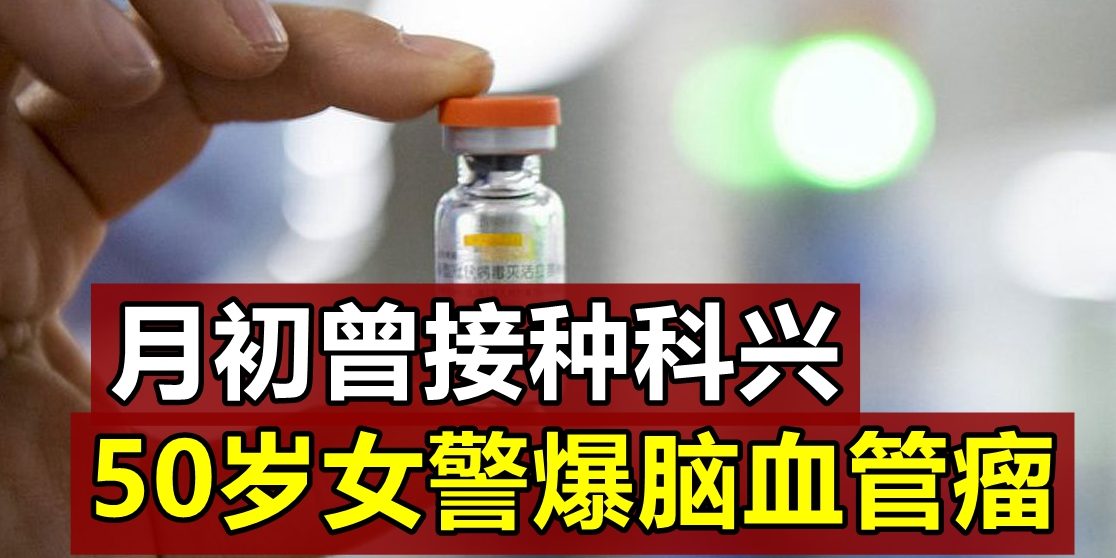 20210325pfb25A_VACCINE