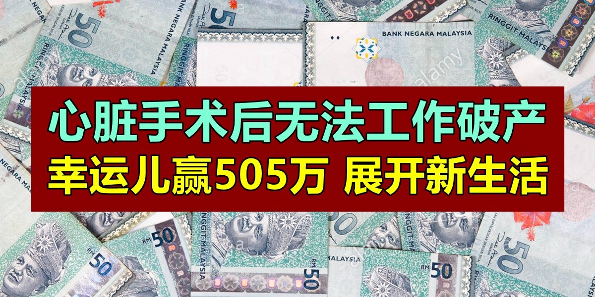 close-up-of-ringgit-malaysia-bills-in-white-background-HW1K1W