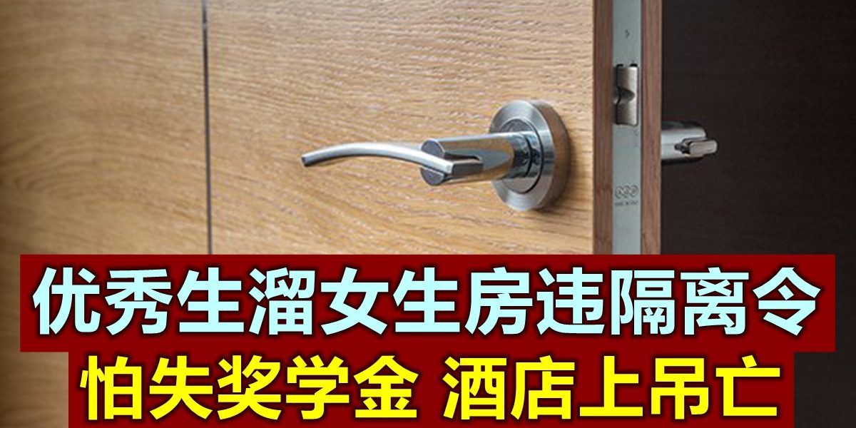 hotel-money-210421-dy-b1-noresize