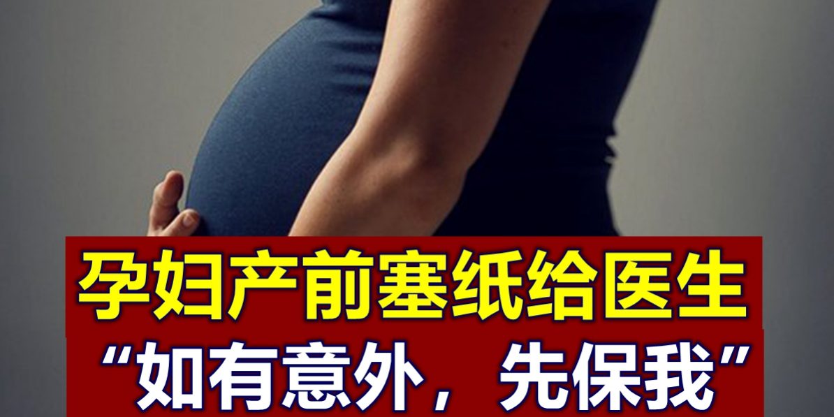 pregnancy-hospital-baby-doctor-china-210518-dy-b1-noresize