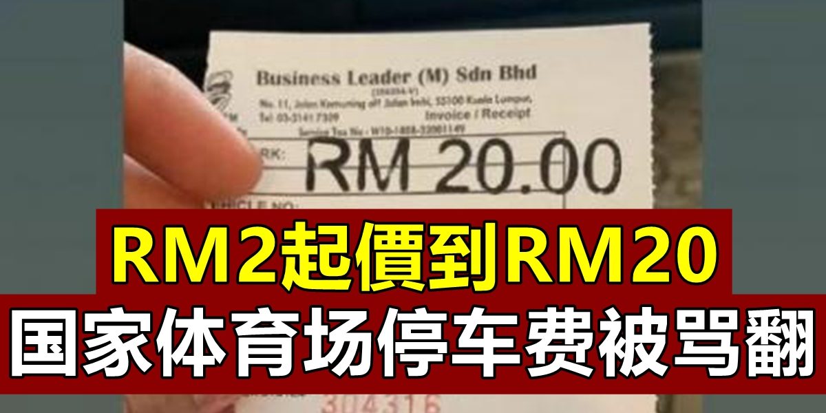 sinchew-3d45676ea61c79bc7917307bb3c23eed-1